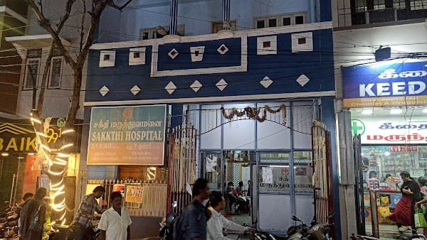 Sakthi Hospital - Padma Ambulance Service Royapuram