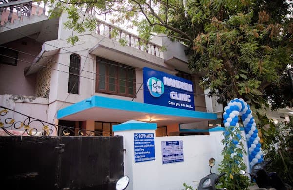 NANDHINI CLINIC - Padma Ambulance Service Saligramam
