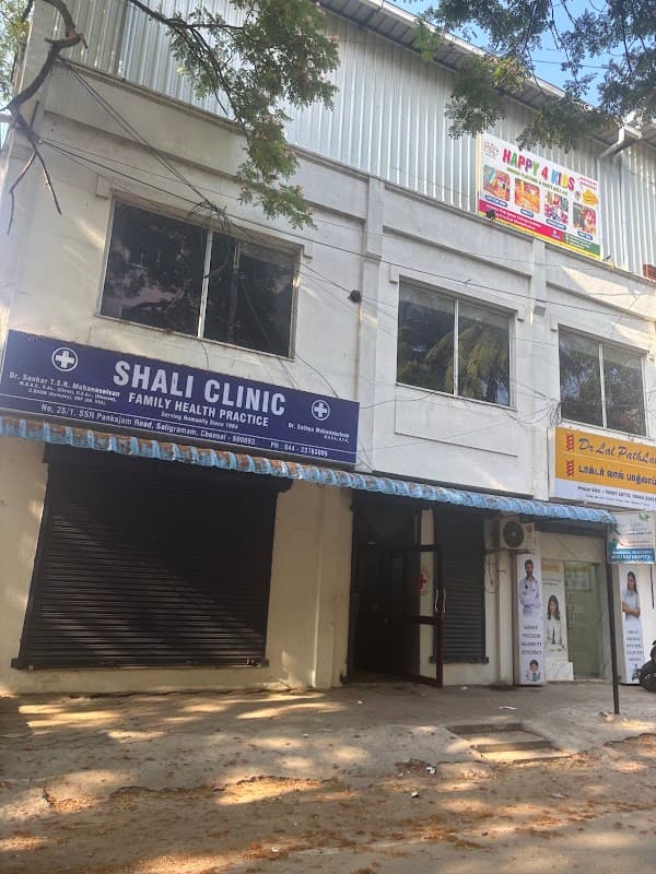 Shali Day & Night Hospital - Padma Ambulance Service Vadapalani