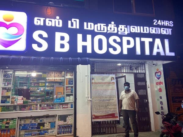 S B HOSPITAL - Padma Ambulance Service Siruseri