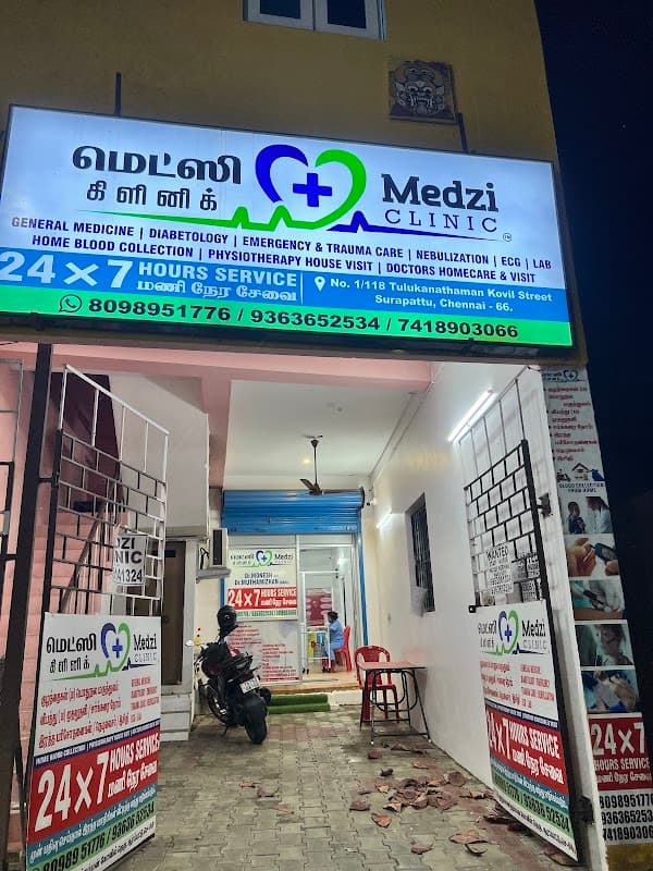 MEDZI CLINIC SURAPATTU - Ambulance service by Padma Ambulance in Surapet