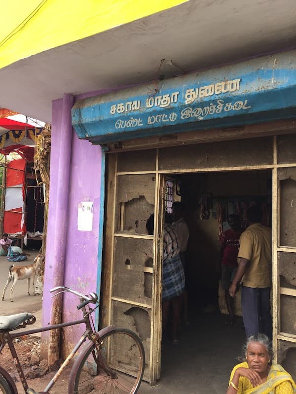 Ramaiah Hospital - Padma Ambulance Service Tondiarpet