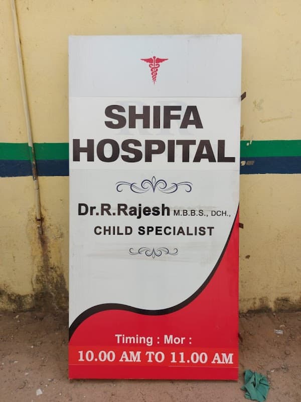 Shifa Hospital & Research Centre - Ambulance service by Padma Ambulance in Triplicane
