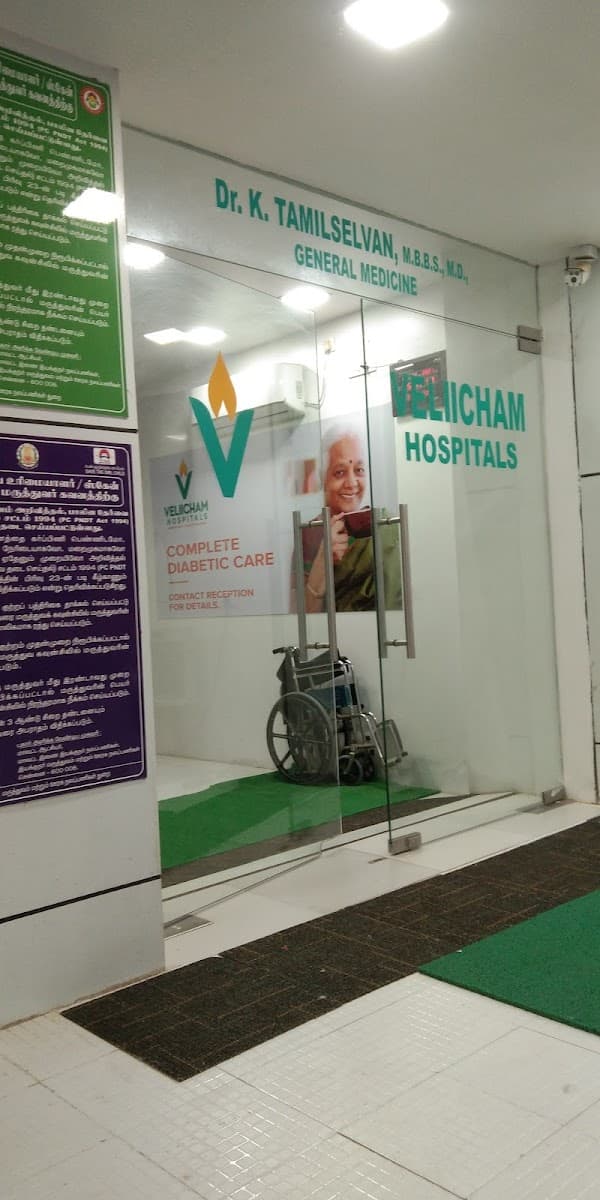 Velicham Hospitals - Ambulance service by Padma Ambulance in Vandalur