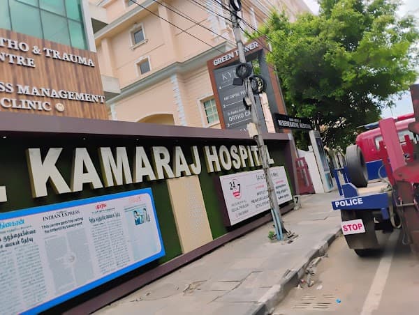 Kamaraj Multispecialty Hospital - Padma Ambulance Service Vadapalani