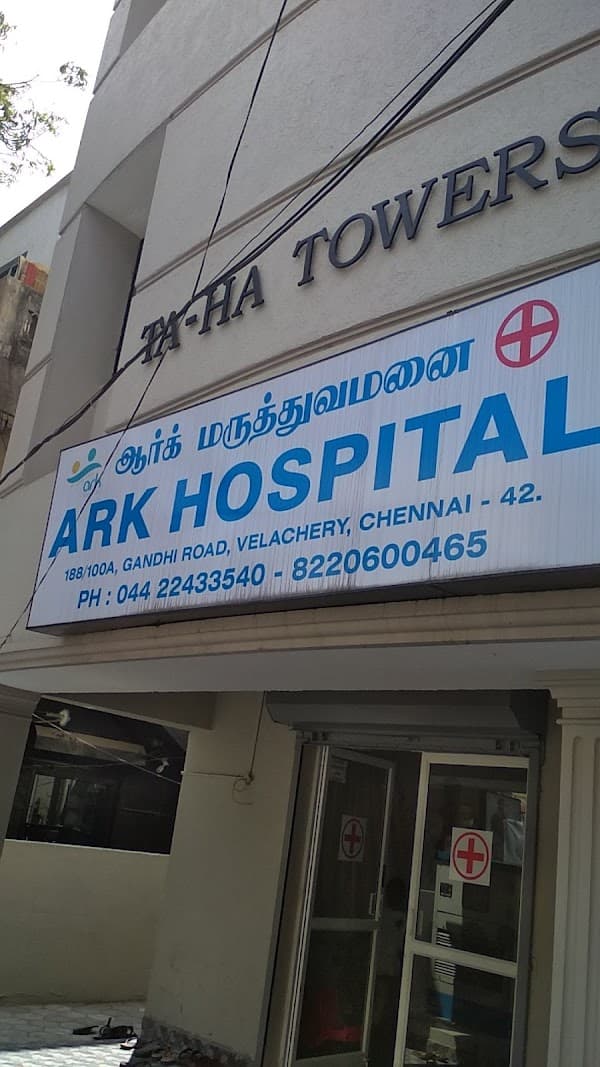 Ark Hospital - Ambulance service by Padma Ambulance in Velachery