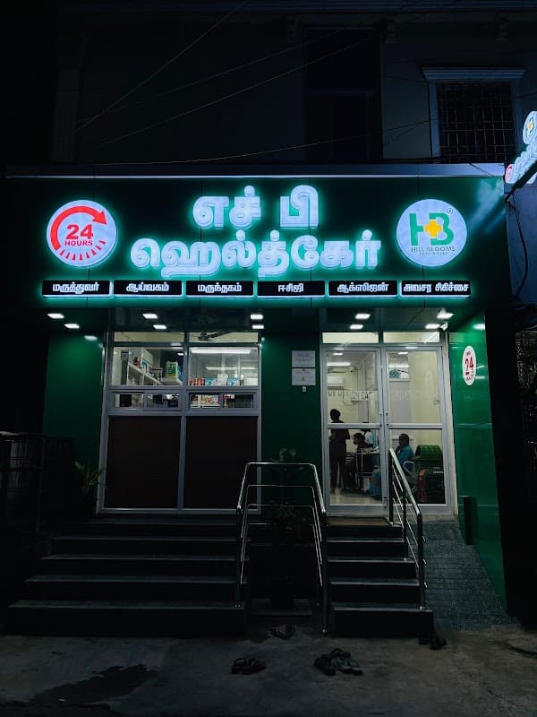 HB Healthcare - Padma Ambulance Service Villivakkam